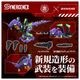 ���� ������ȥߡ� ZOIDS ���ѽ÷�����ʼ�良�Υ�å������浡