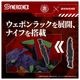 ���� ������ȥߡ� ZOIDS ���ѽ÷�����ʼ�良�Υ�å������浡