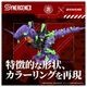 ���� ������ȥߡ� ZOIDS ���ѽ÷�����ʼ�良�Υ�å������浡