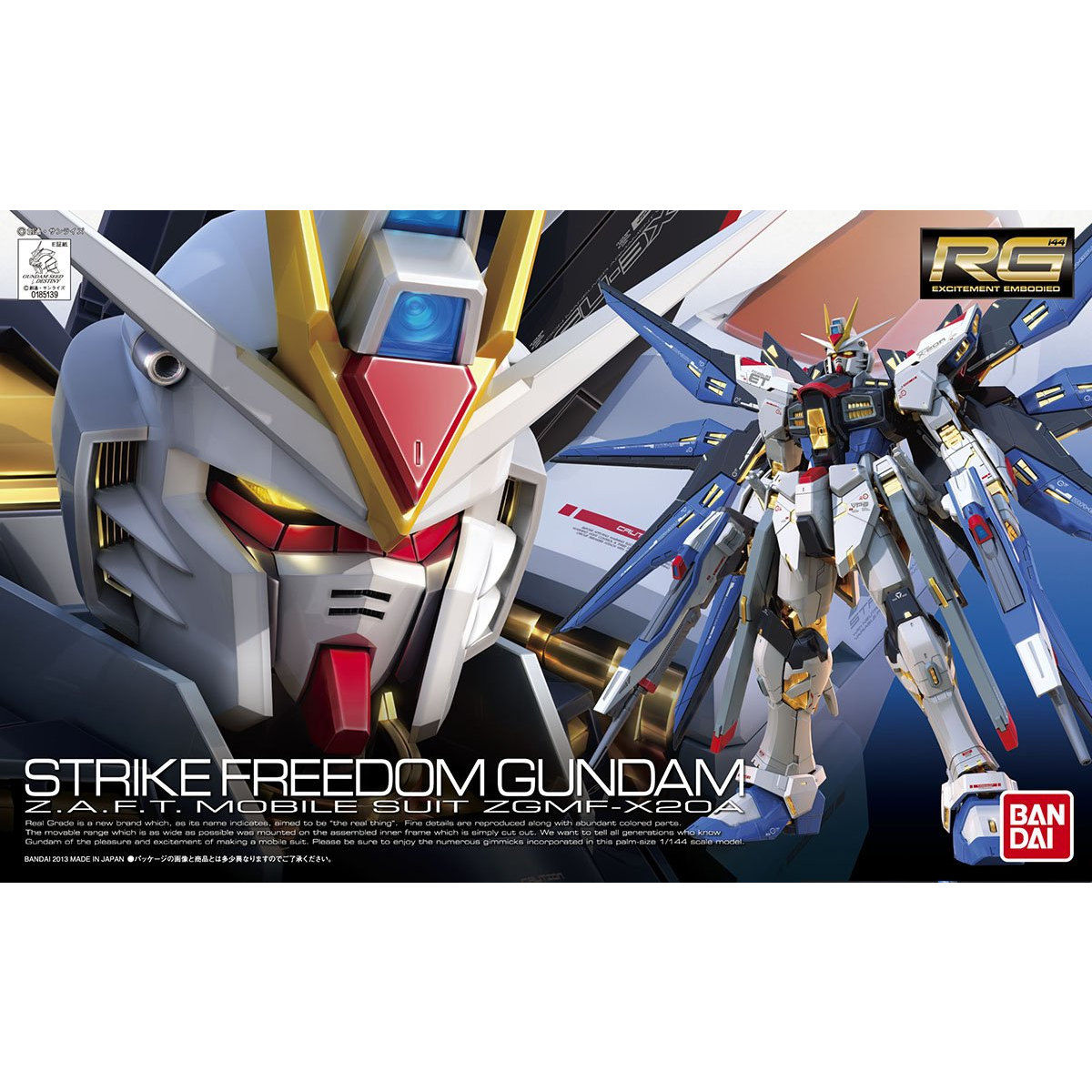 ���� �Х���� RG 1/144 ��ư��Υ������SEED DESTINY ���ȥ饤���ե꡼���६����� �ץ��ǥ�