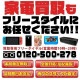 3DS �ɥ饴�󥯥����ȥ�󥹥����� ���硼����3 ̤���� / ����290�ߡ�������Բġ�