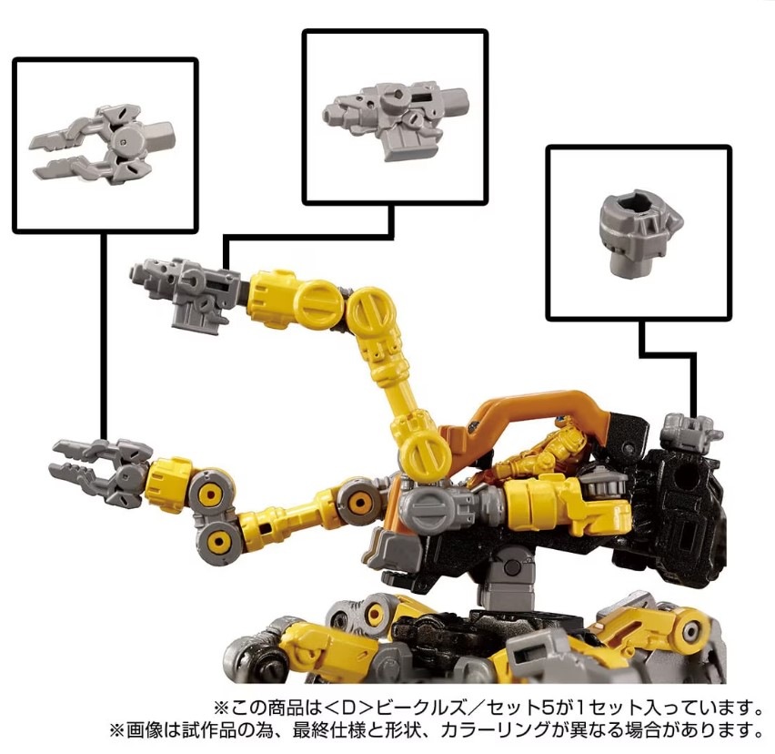 ���� ������ȥߡ� ������������ ��D��ӡ����륺/���å�5