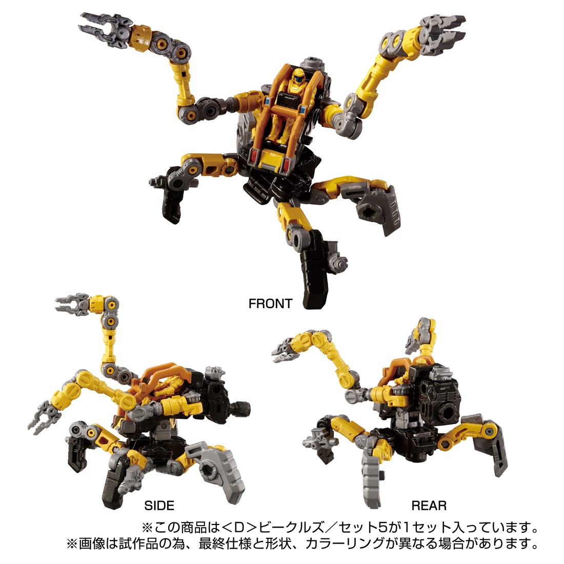 ���� ������ȥߡ� ������������ ��D��ӡ����륺/���å�5