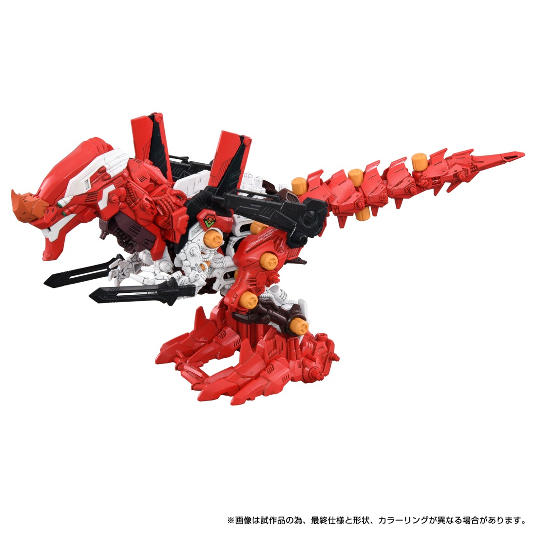���� ������ȥߡ� ZOIDS ���ѽ÷�����ʼ�良�Υ�å����������ѷ�2�浡