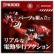 ���� ������ȥߡ� ZOIDS ���ѽ÷�����ʼ�良�Υ�å����������ѷ�2�浡