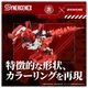 ���� ������ȥߡ� ZOIDS ���ѽ÷�����ʼ�良�Υ�å����������ѷ�2�浡
