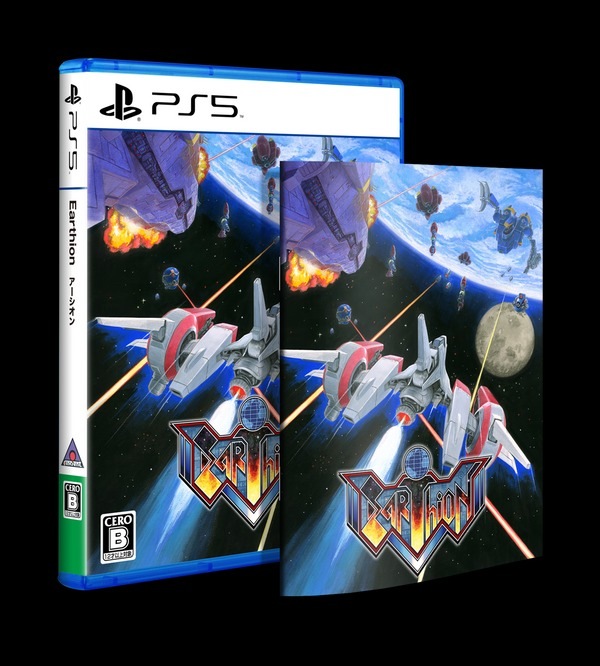 ���� SUPERDELUXE GAMES Earthion�ʥ���������� DELUXE EDITION ��PS5��
