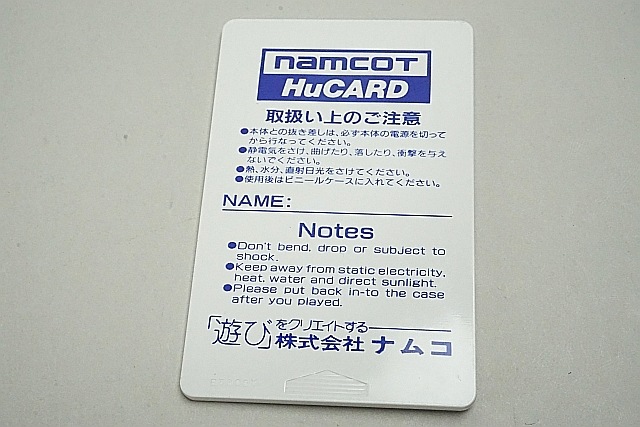 PC󥸥 HuCARD եʥåסĥ / 290ߡԲġ