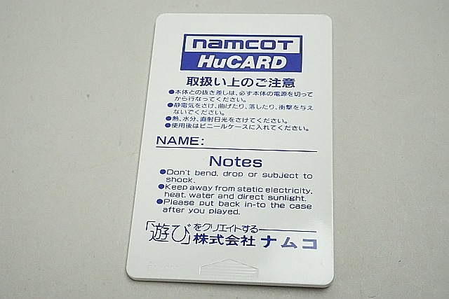 PC󥸥 HuCARD եʥåסĥ / 290ߡԲġ