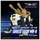 ͽ�� ������ȥߡ� �ꥢ�饤�� RMZ-021 1/100  ZOIDS ������ɥ饤�������ޡ���II 26ǯ11��
