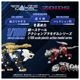ͽ�� ������ȥߡ� �ꥢ�饤�� RMZ-021 1/100  ZOIDS ������ɥ饤�������ޡ���II 26ǯ11��
