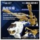 ͽ�� ������ȥߡ� �ꥢ�饤�� RMZ-021 1/100  ZOIDS ������ɥ饤�������ޡ���II 26ǯ11��