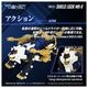 ͽ�� ������ȥߡ� �ꥢ�饤�� RMZ-021 1/100  ZOIDS ������ɥ饤�������ޡ���II 26ǯ11��