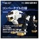ͽ�� ������ȥߡ� �ꥢ�饤�� RMZ-021 1/100  ZOIDS ������ɥ饤�������ޡ���II 26ǯ11��