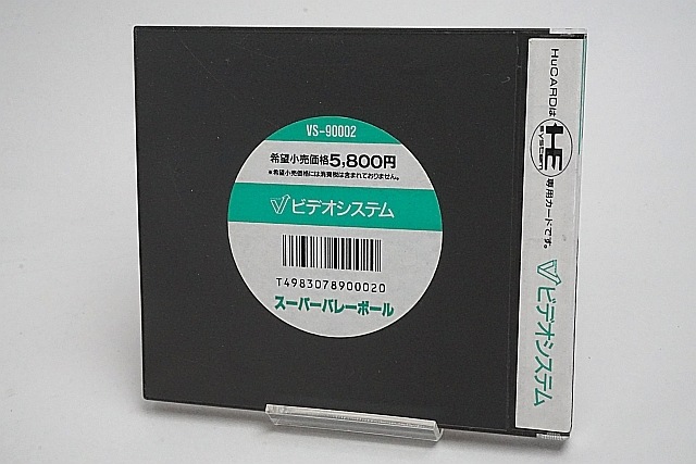 PC󥸥 HuCARD ѡХ졼ܡ / 290ߡԲġ