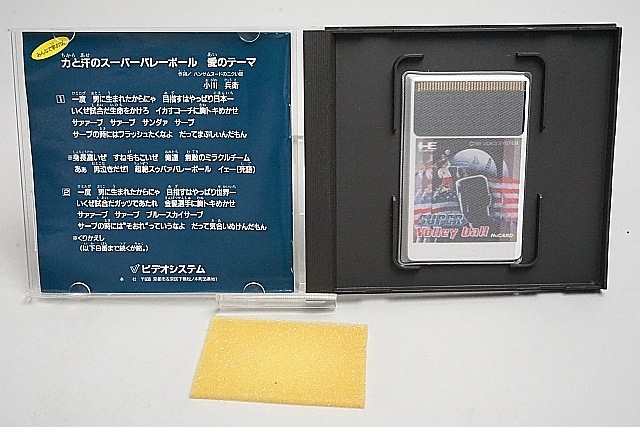 PC󥸥 HuCARD ѡХ졼ܡ / 290ߡԲġ