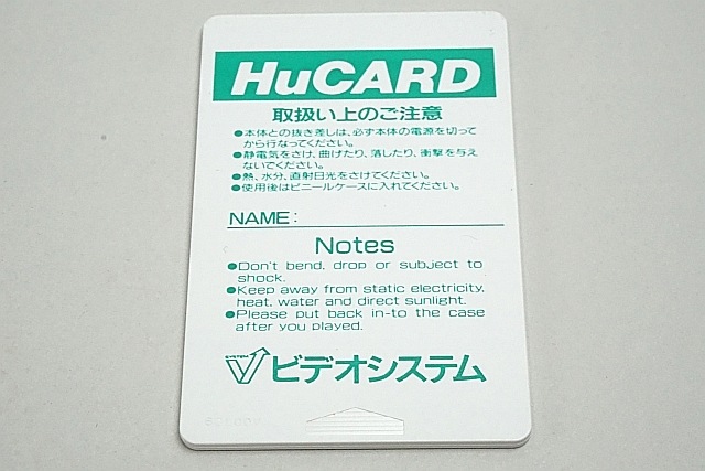 PC󥸥 HuCARD ѡХ졼ܡ / 290ߡԲġ