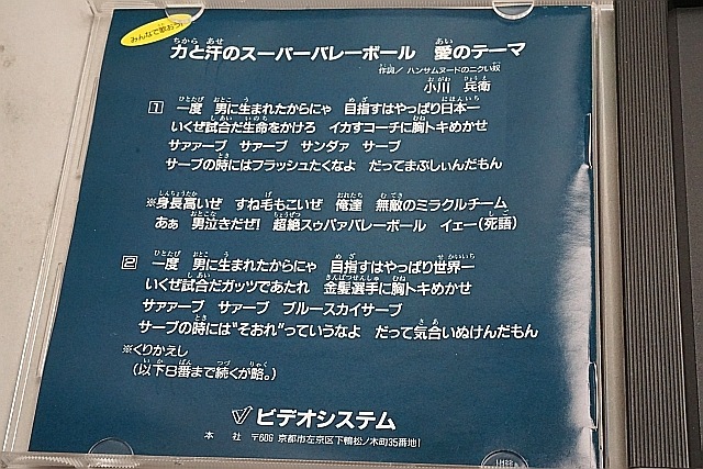 PC󥸥 HuCARD ѡХ졼ܡ / 290ߡԲġ