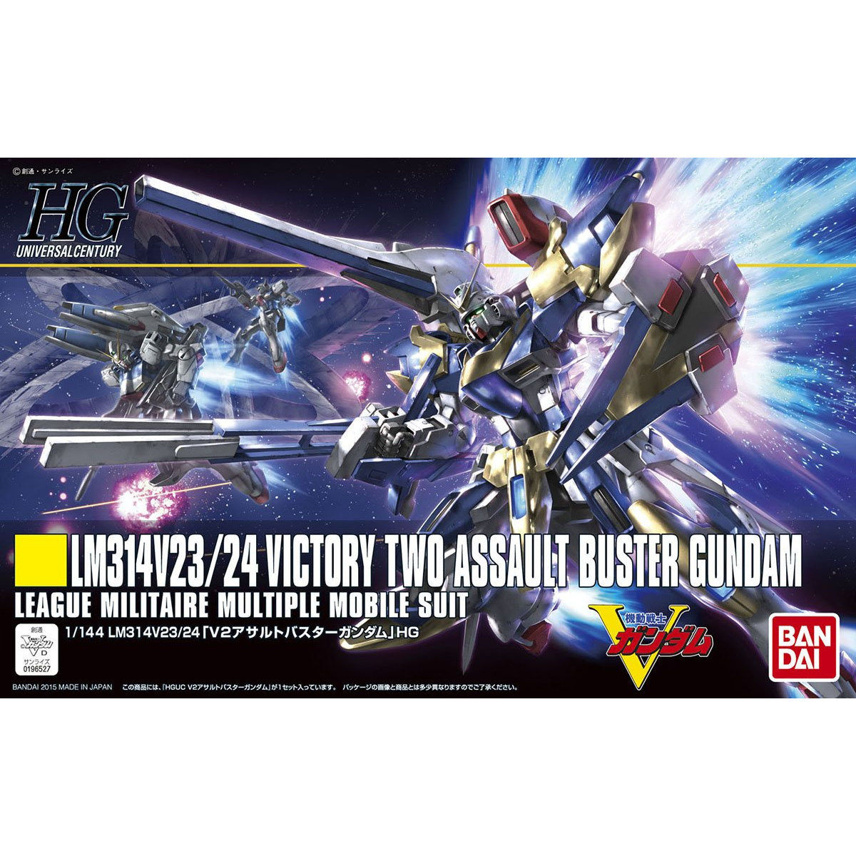 ���� �Х���� HGUC 1/144 ��ư���V������� V2������ȥХ������������ �ץ��ǥ�