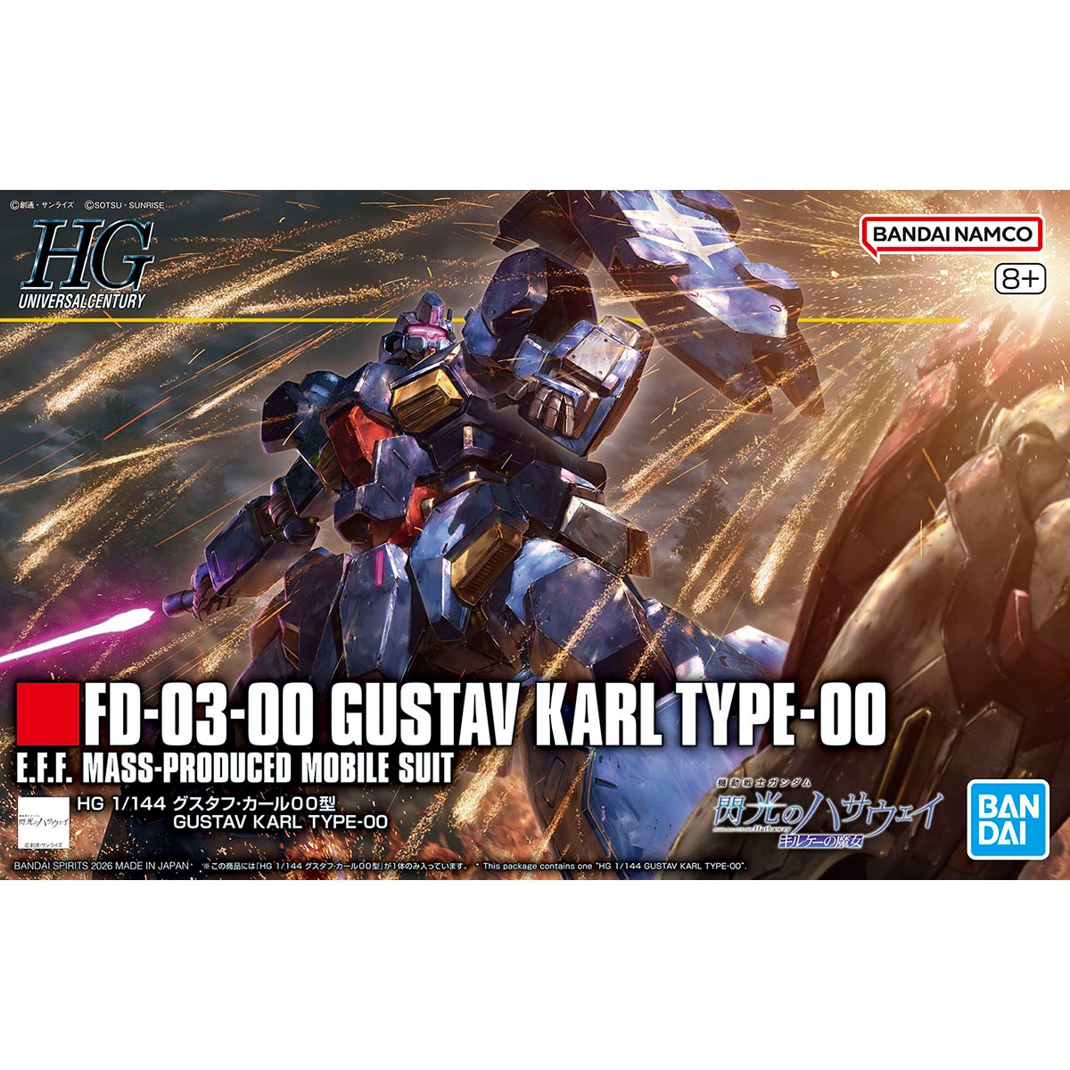 ���� �Х���� HG 1/144 ��ư��Υ������ �����Υϥ������� �������Վ�������00�� �ץ��ǥ�