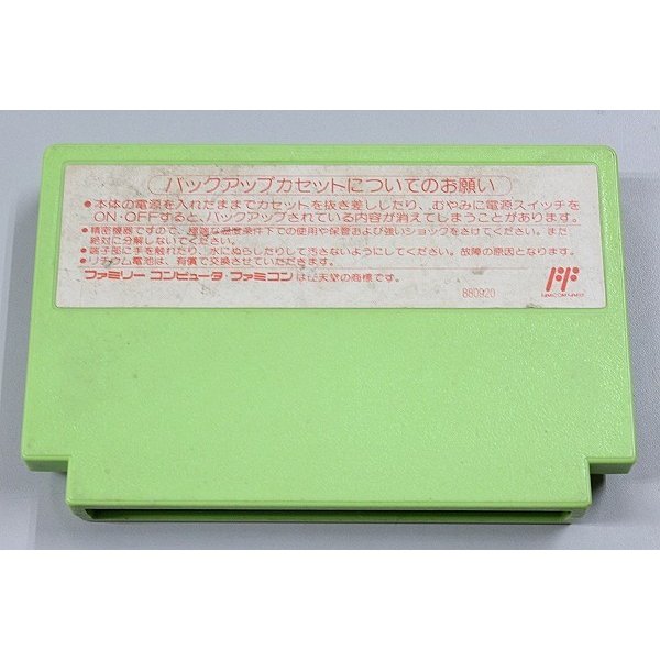 FC ファミコン THE ペナントリーグ ホームランナイター90 ソフトのみ / 送料290円(代引き不可) ゲーム・書籍,TVゲーム