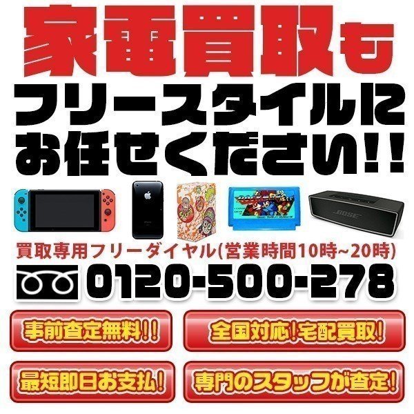  PS4 ȥ饤 饤 ڤ椦ѥåб