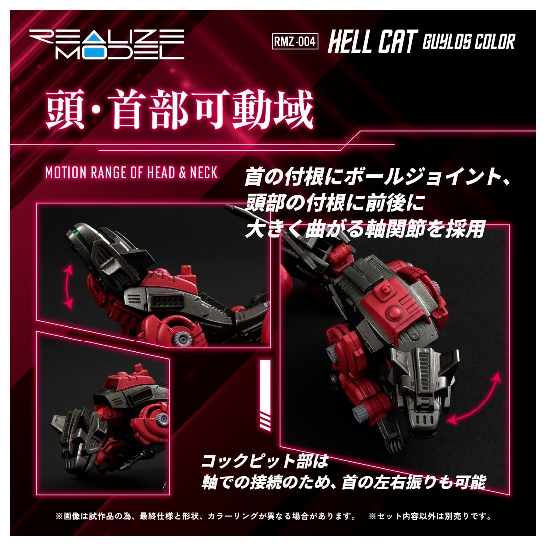  ȥߡ ꥢ饤  RMZ-004 إ륭å 顼
