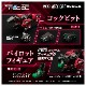  ȥߡ ꥢ饤  RMZ-004 إ륭å 顼