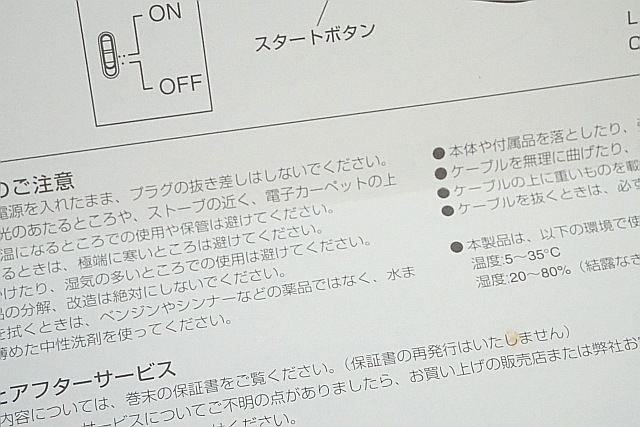 SS ������������ �С����㥹�ƥ��å� ���졼 ����� HSS-0104 ��Ȣ�դ�