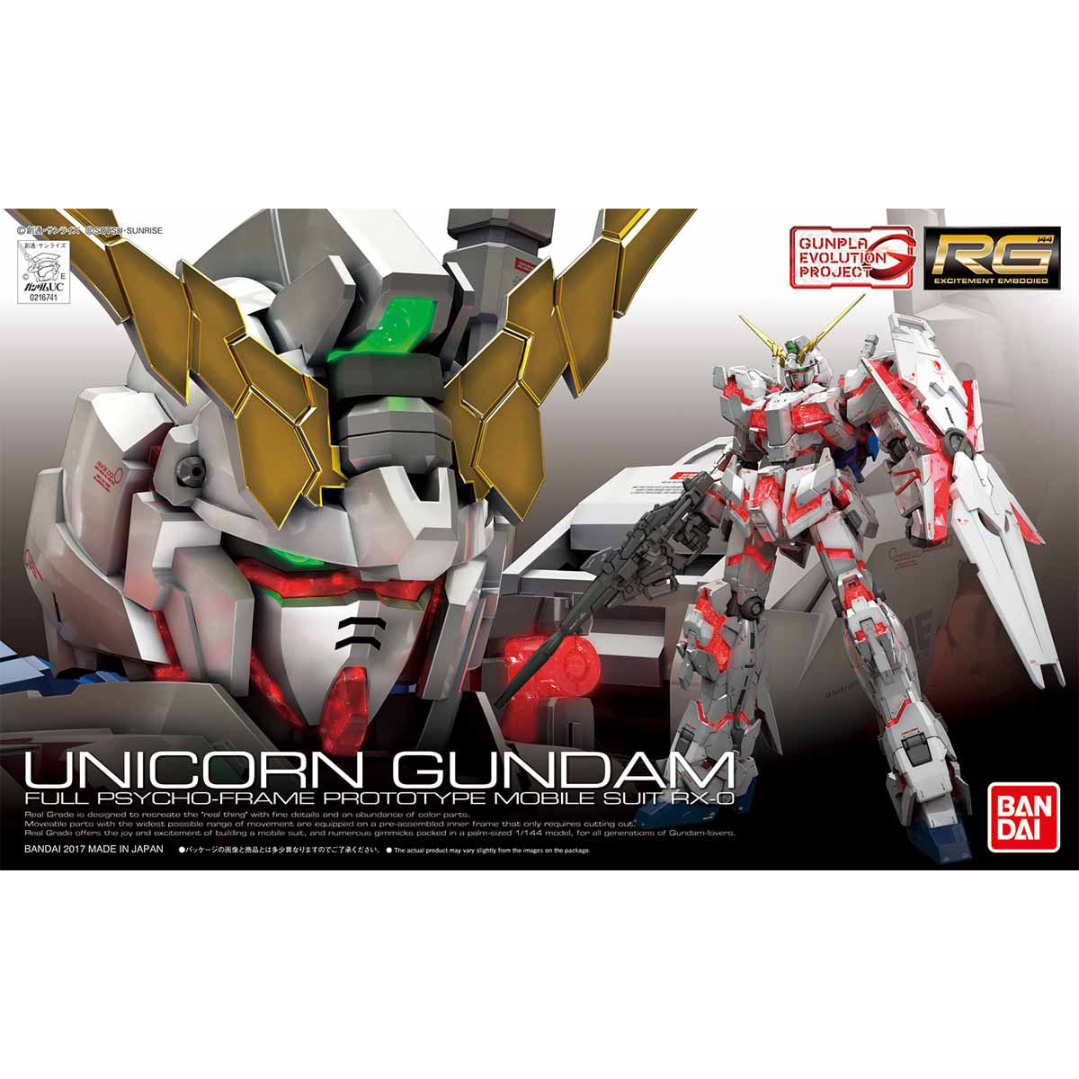 ���� �Х���� RG 1/144 ��ư��Υ������UC ��˥����󥬥���� �ץ��ǥ�