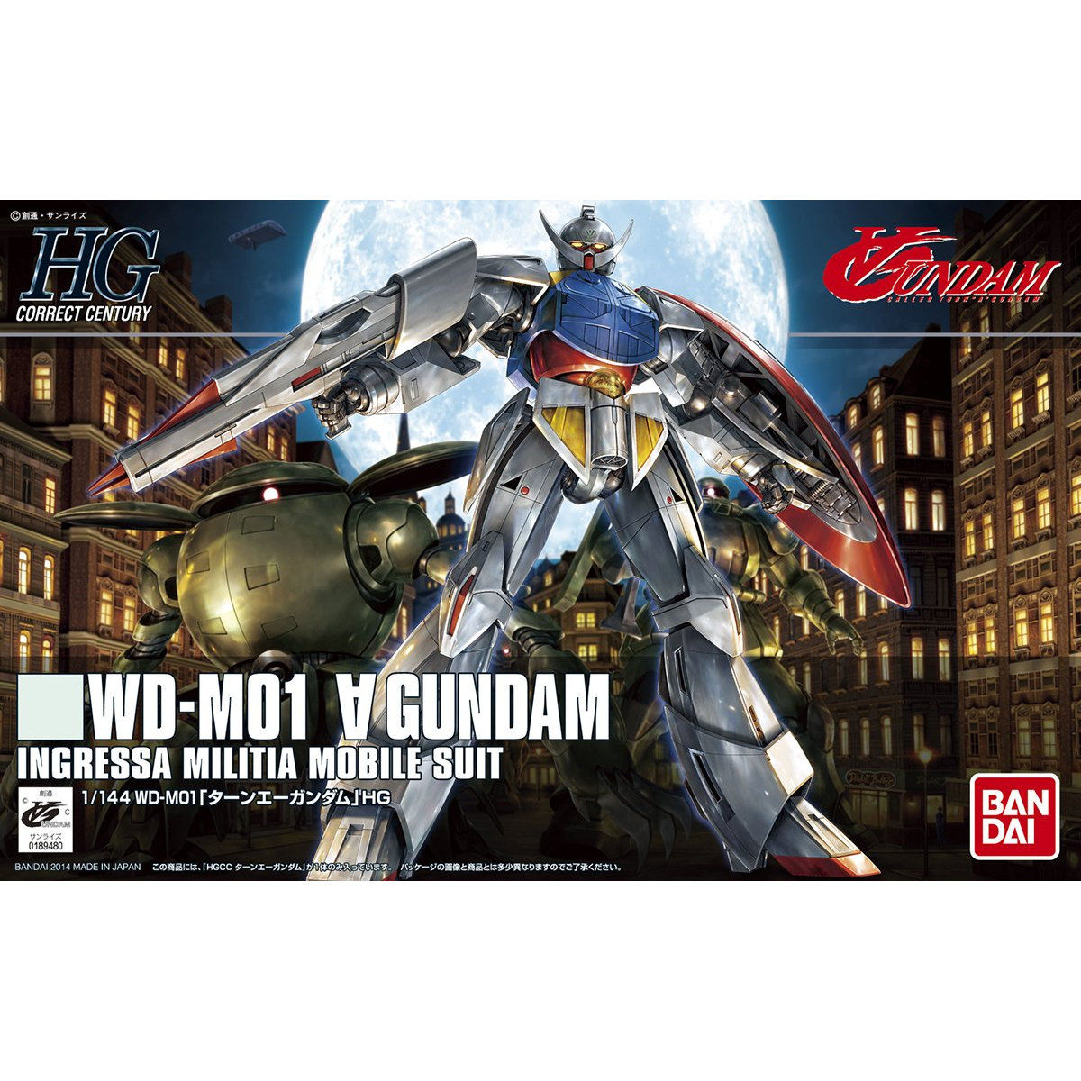 ���� �Х���� HGCC 1/144 ������A������� WD-M01 �����󥨡�������� �ץ��ǥ�