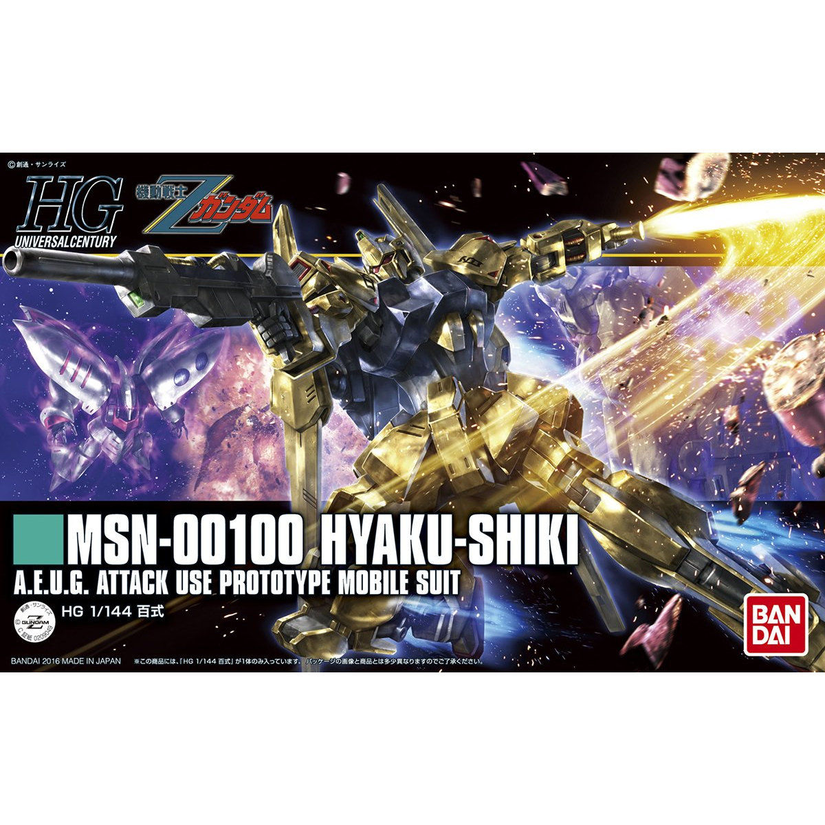 ���� �Х���� HGUC 1/144 ��ư���Z������� ɴ�� �ץ��ǥ�