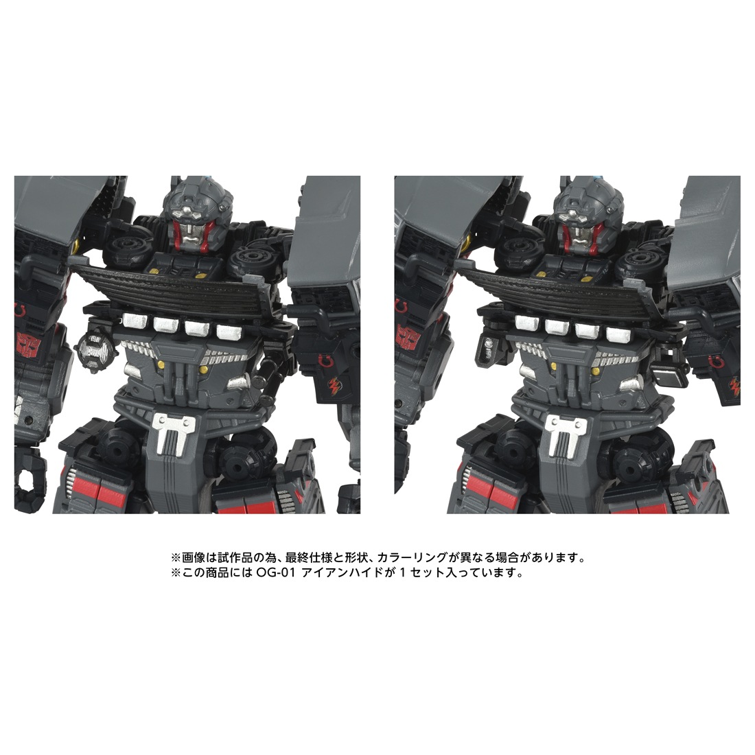 ͽ�� ������ȥߡ� OG-01 �ȥ�󥹥ե����ޡ� ��������ϥ��� 26ǯ10��