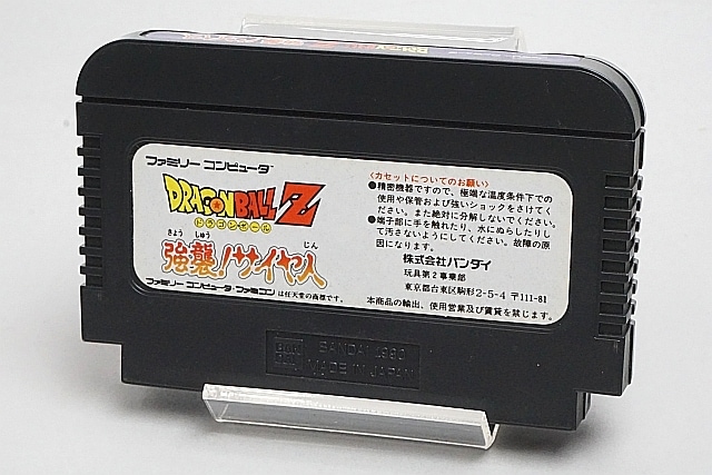 FC �ե��ߥ��� �ɥ饴��ܡ���Z ����!������� ���եȤΤ� / ����290�ߡ�������Բġ�