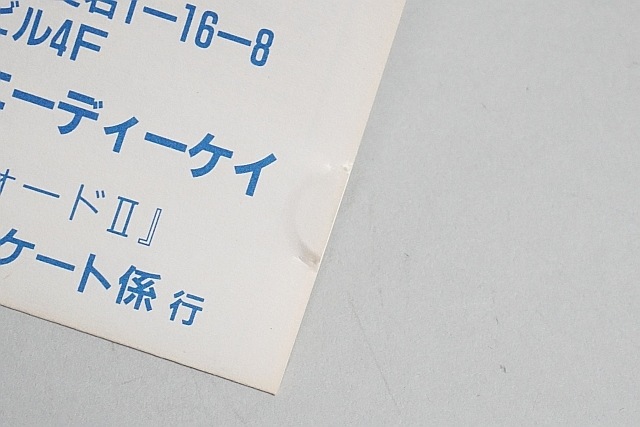 NGCD �ͥ�����CD���ե� ����������������2 / ����290�ߡ�������Բġ�