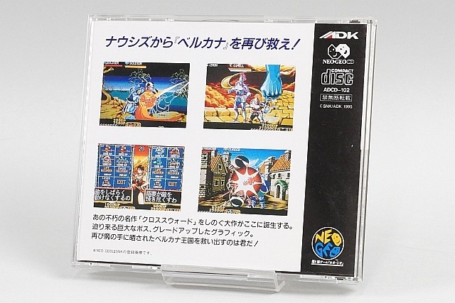 NGCD �ͥ�����CD���ե� ����������������2 / ����290�ߡ�������Բġ�