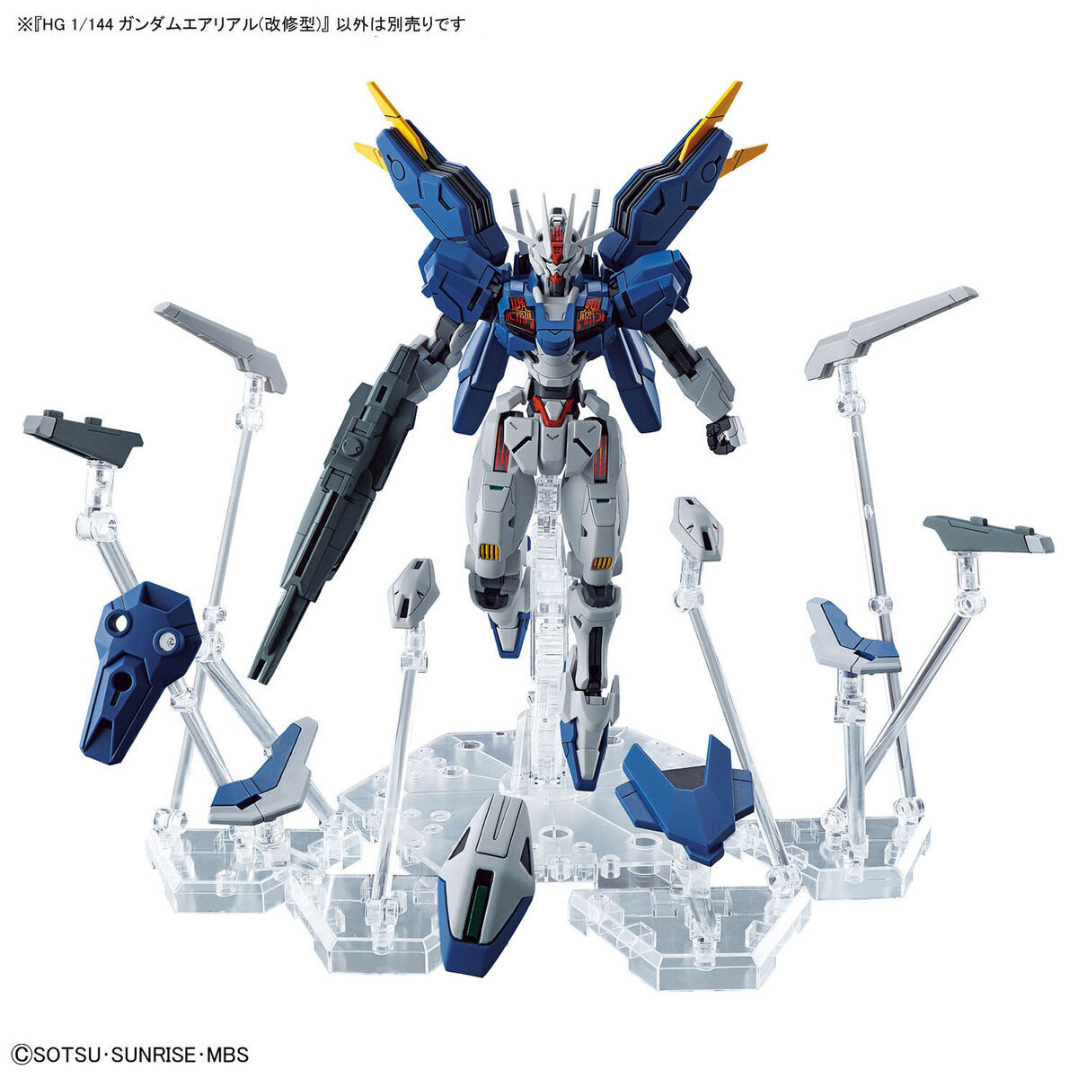 ���� �Х���� HG 1/144 ��ư��Υ������ ��������� ������२���ꥢ��(������) �ץ��ǥ�
