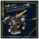 ͽ�� ������ȥߡ� AZ-14 1/72 ZOIDS �饤�������������� 26ǯ09��