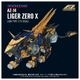 ͽ�� ������ȥߡ� AZ-14 1/72 ZOIDS �饤�������������� 26ǯ09��
