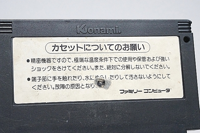 FC �ե��ߥ��� �ϥ��ѡ������ԥå� ���եȤΤ� / ����290�ߡ�������Բġ�