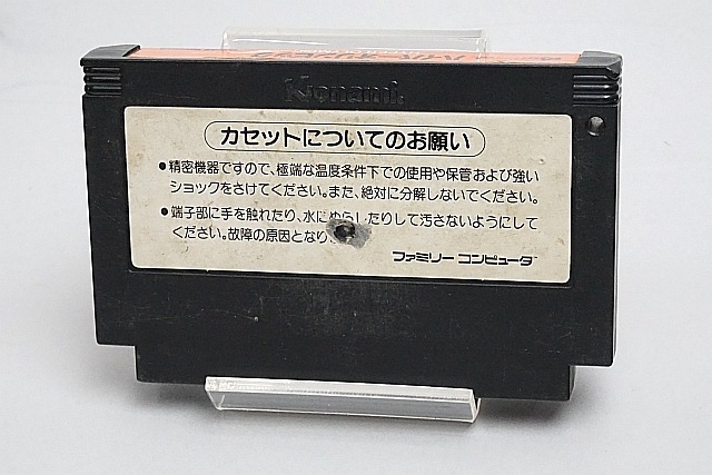 FC �ե��ߥ��� �ϥ��ѡ������ԥå� ���եȤΤ� / ����290�ߡ�������Բġ�