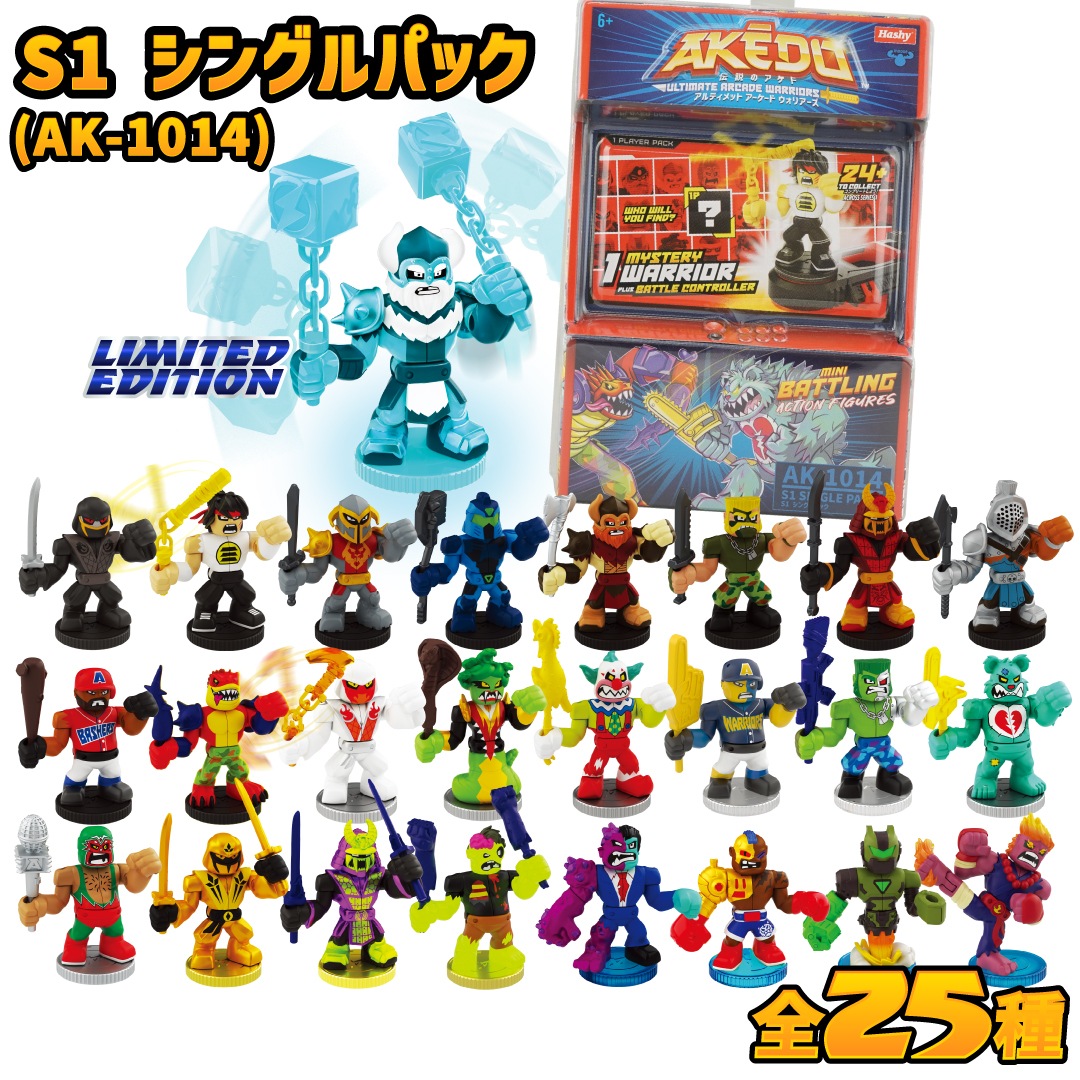 ���� AKEDO AK-1014 S1 ���󥰥�ѥå� 1BOX 8���� ��AKEDO 3,300�߰ʾ������̵����