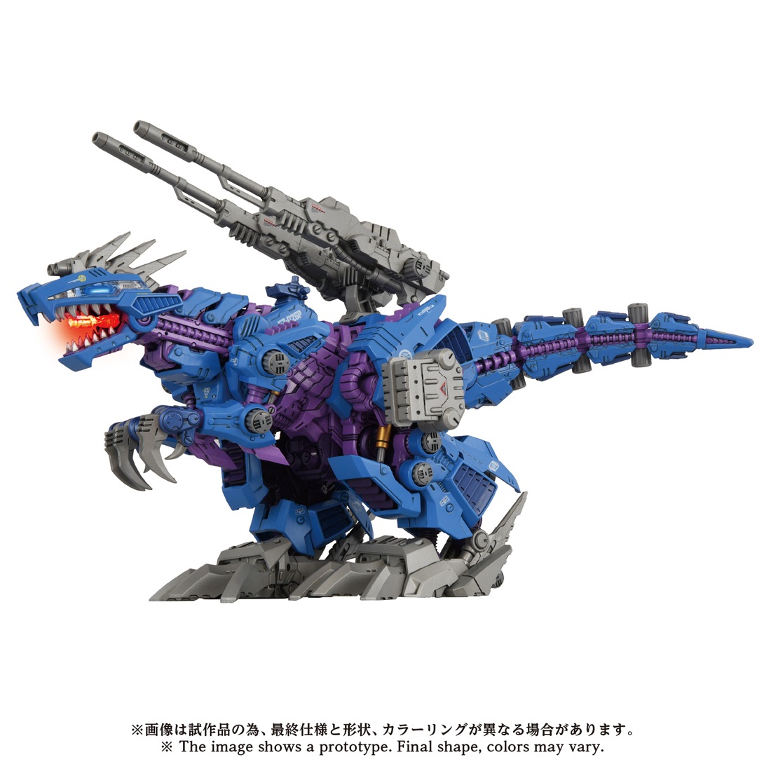ͽ�� ������ȥߡ� AZ-15 1/72 ZOIDS �����������Υ����顼 26ǯ09��