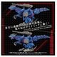ͽ�� ������ȥߡ� AZ-15 1/72 ZOIDS �����������Υ����顼 26ǯ09��