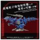 ͽ�� ������ȥߡ� AZ-15 1/72 ZOIDS �����������Υ����顼 26ǯ09��
