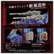 ͽ�� ������ȥߡ� AZ-15 1/72 ZOIDS �����������Υ����顼 26ǯ09��