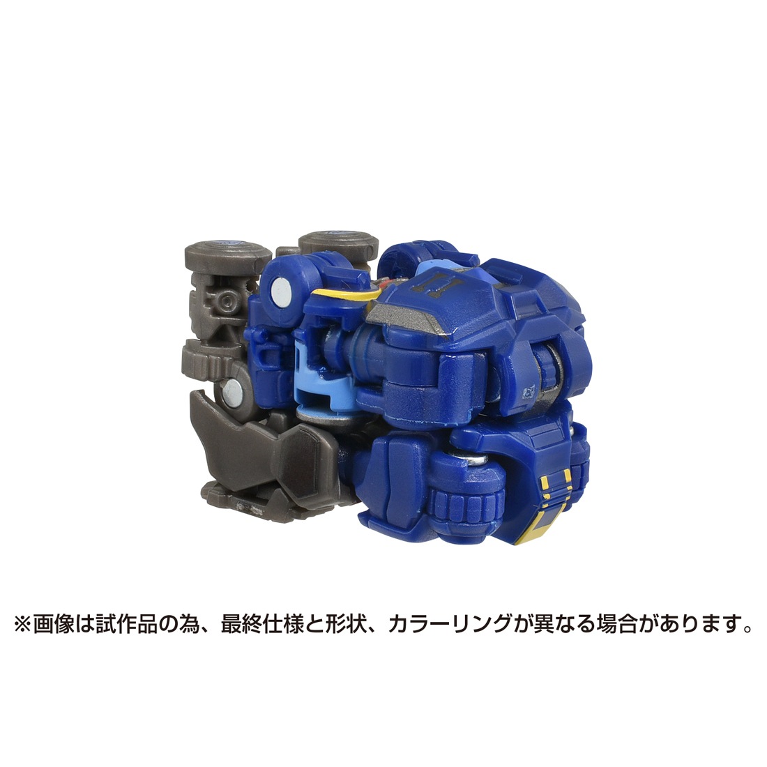 ���� ������ȥߡ� �ȥ�󥹥ե����ޡ��ࡼ�ӡ� SS-124 ���֥�