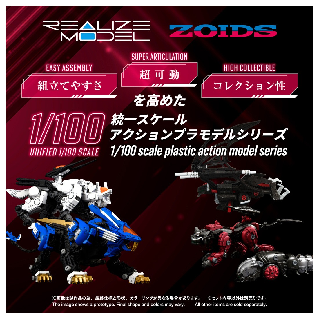 ͽ�� ������ȥߡ� RMZ-020 1/100 �ꥢ�饤�� ���Хå� �ץ��ǥ� 26ǯ09��