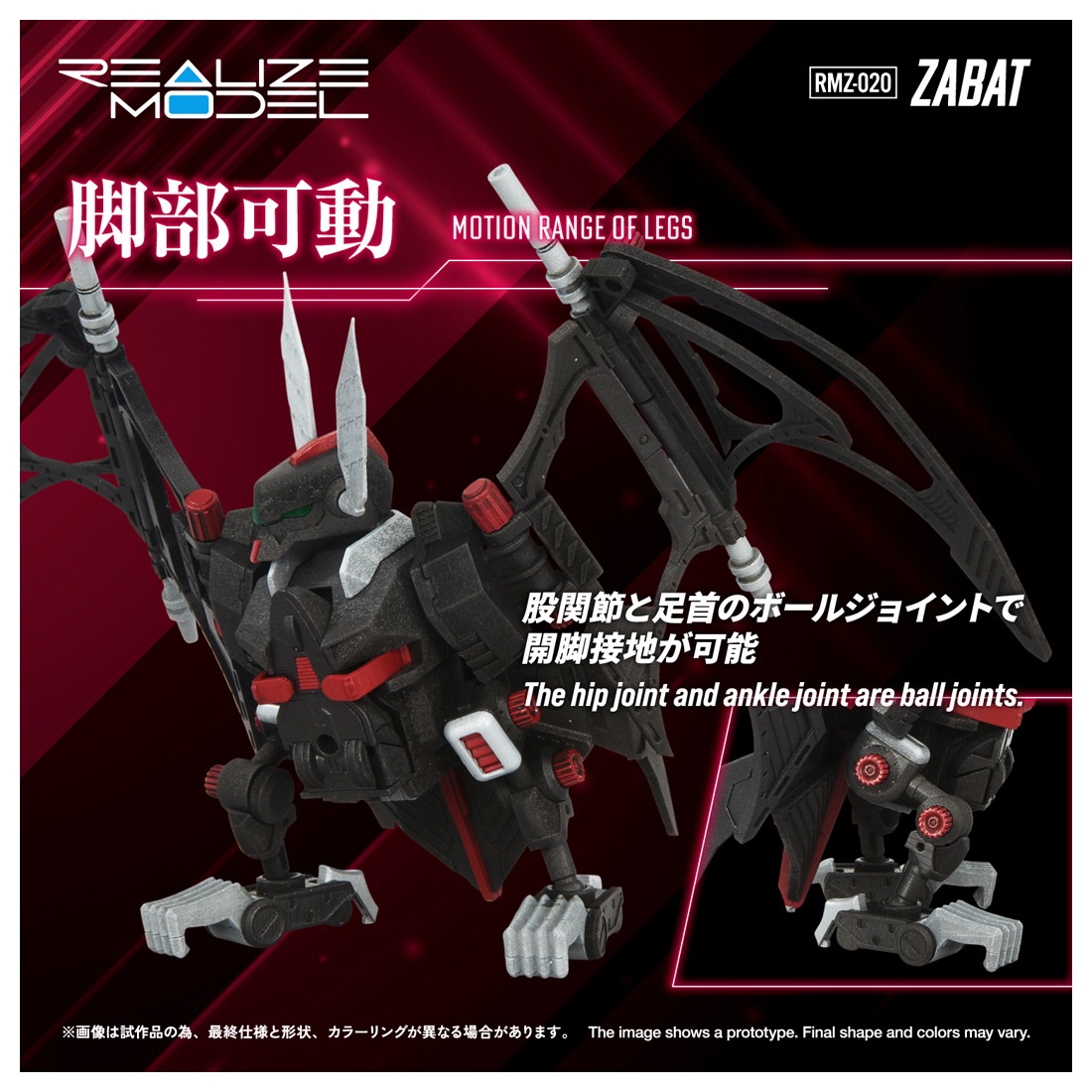 ͽ�� ������ȥߡ� RMZ-020 1/100 �ꥢ�饤�� ���Хå� �ץ��ǥ� 26ǯ09��