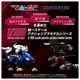 ͽ�� ������ȥߡ� RMZ-020 1/100 �ꥢ�饤�� ���Хå� �ץ��ǥ� 26ǯ09��